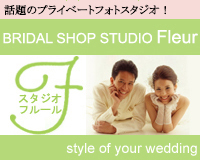 �u���C�_���X�^�W�I�t���[��